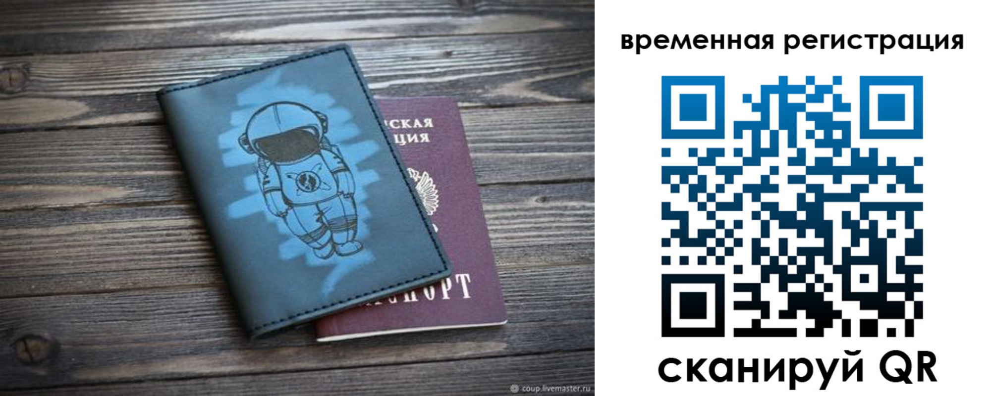 форма 3 в Стерлитамаке