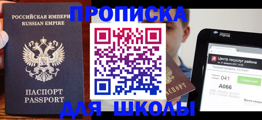 форма 3 в Стерлитамаке