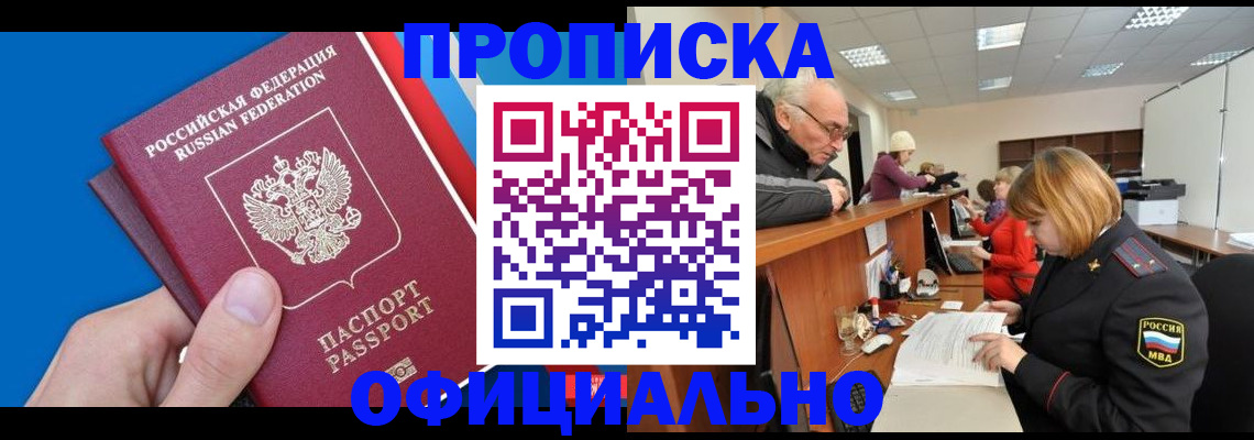 пропишу в квартире в Стерлитамаке